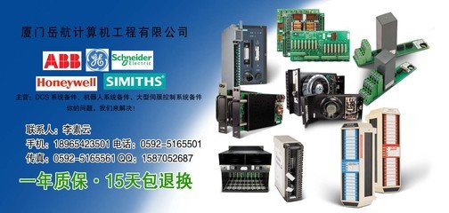 1756-M02AE超聲界面計(jì)的技術(shù)開(kāi)發(fā)與應(yīng)用